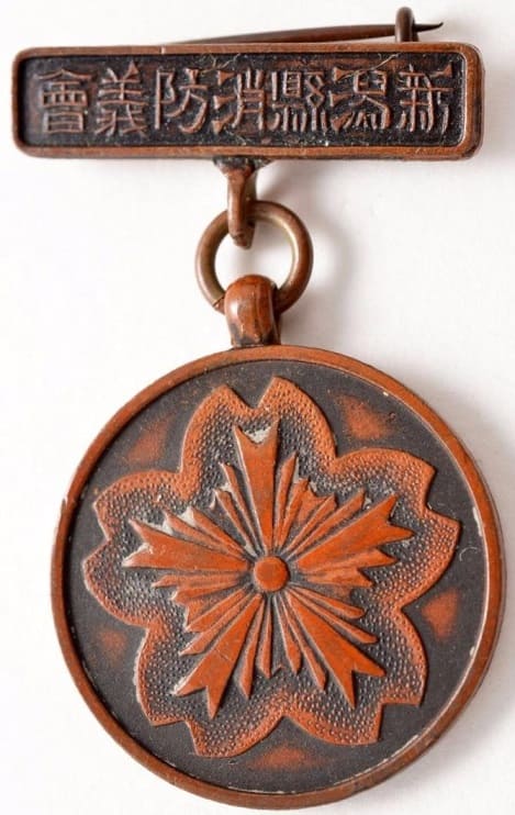 Niigata Prefecture Firefighting Association Badge.jpg