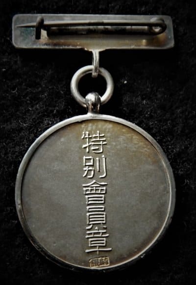 Niigata Prefecture Firefighting Association  Special Member's Badge.jpg