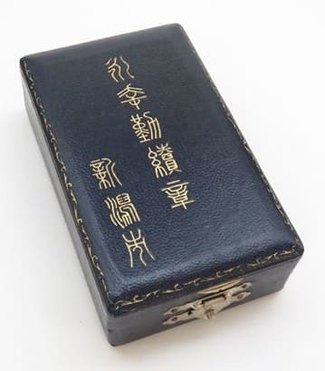 Niigata  Prefecture Long Service Badge 新潟県永年勤続章.jpg