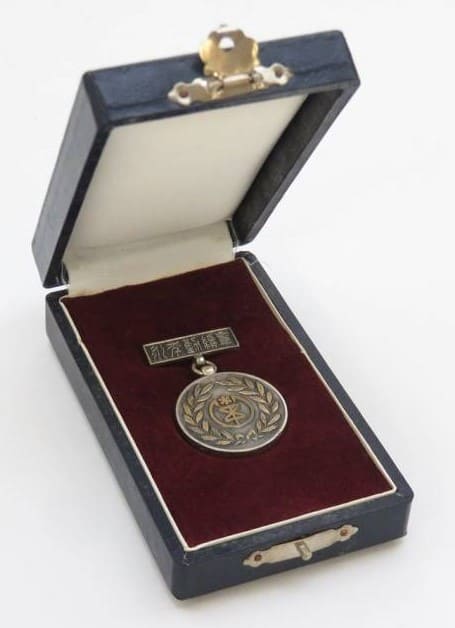 Niigata Prefecture Long Service Badge  新潟県永年勤続章.jpg