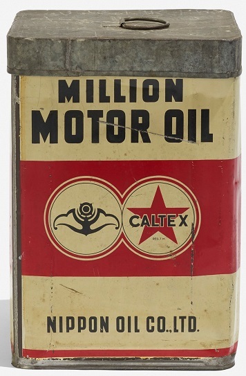 Nippon Oil Corporation.jpg
