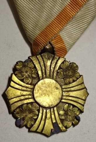 Nishi Ward Military Committee Member's Medal.jpg