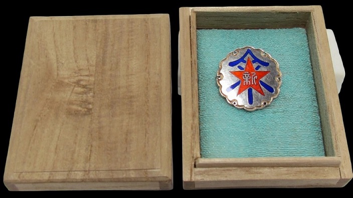 新田神社  Nitta Shrine  Badge.jpg