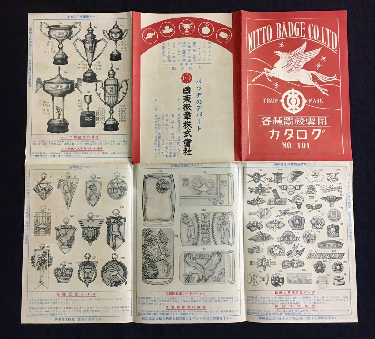 Nitto Badge Co. Ltd日東徽章製作所3.jpg