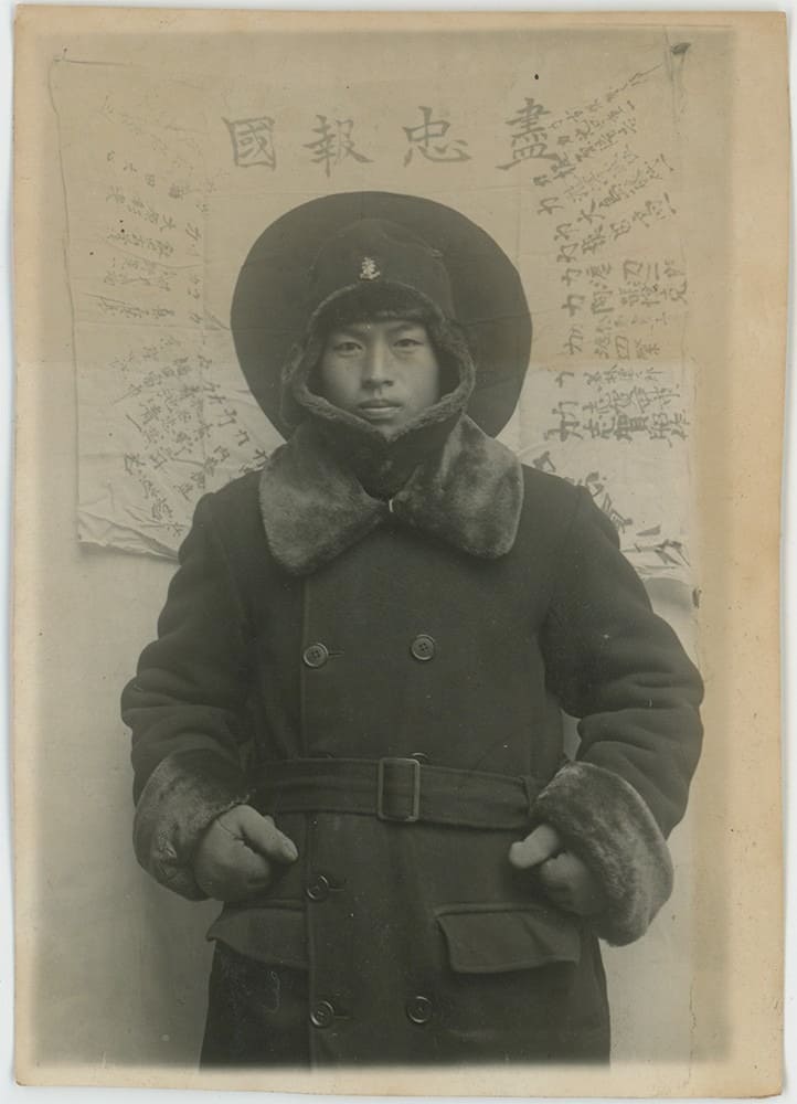 NLF Troop Good Luck Flag Zhoushan 1940's.jpeg