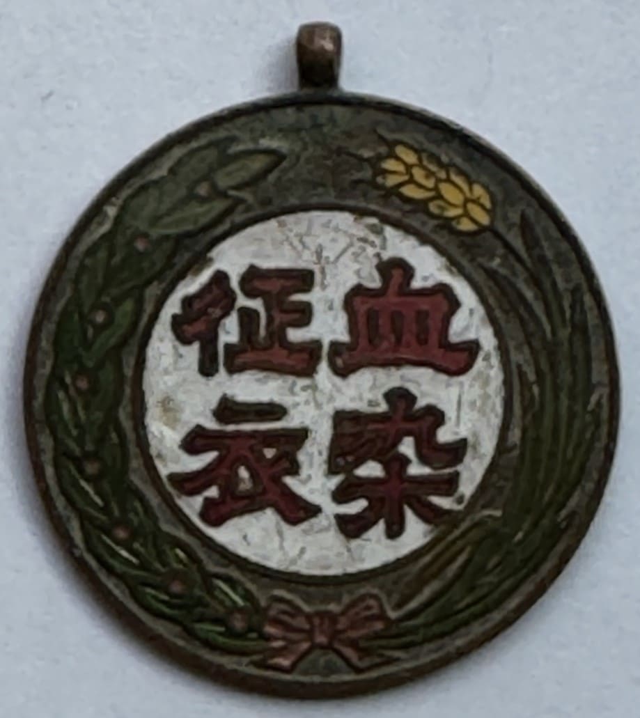 No.11103.jpg