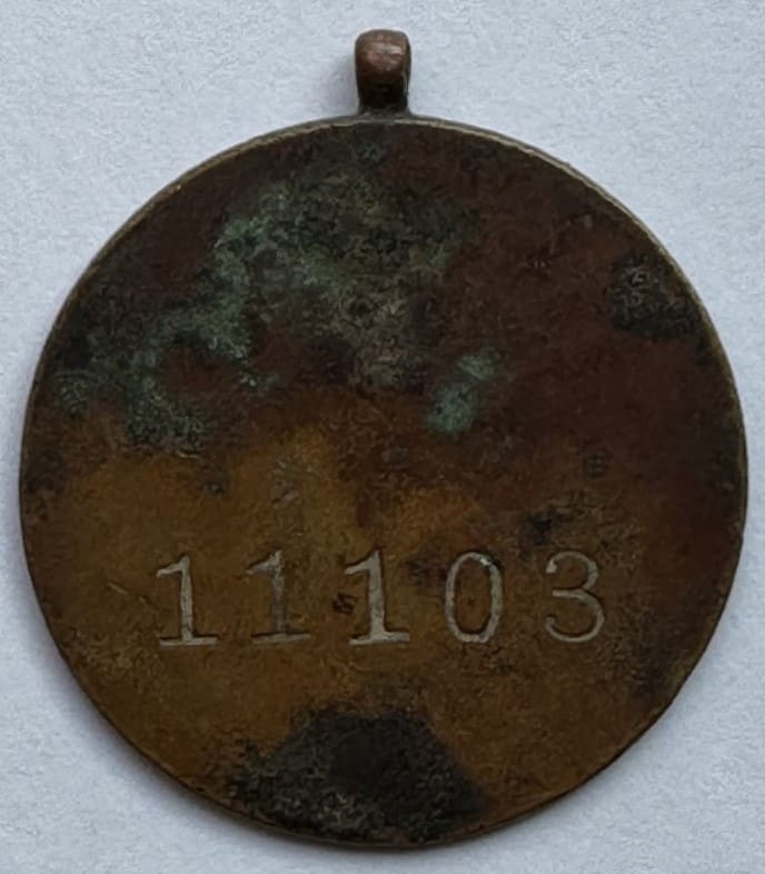 No. 11103.jpg