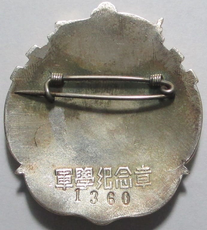 No.1360.jpg