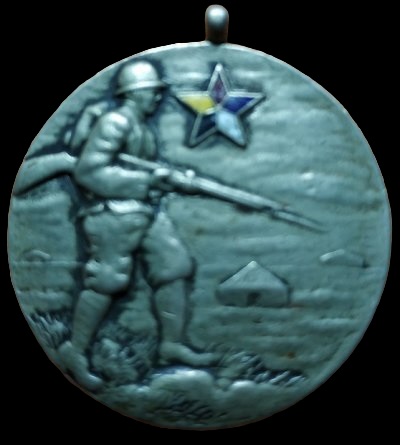 ノモンハン事件 - Nomonhan Incident Badge.jpg