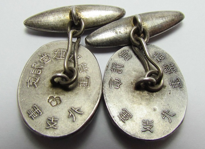 North China  Army Operation Management Сommemorative Cufflinks.jpg