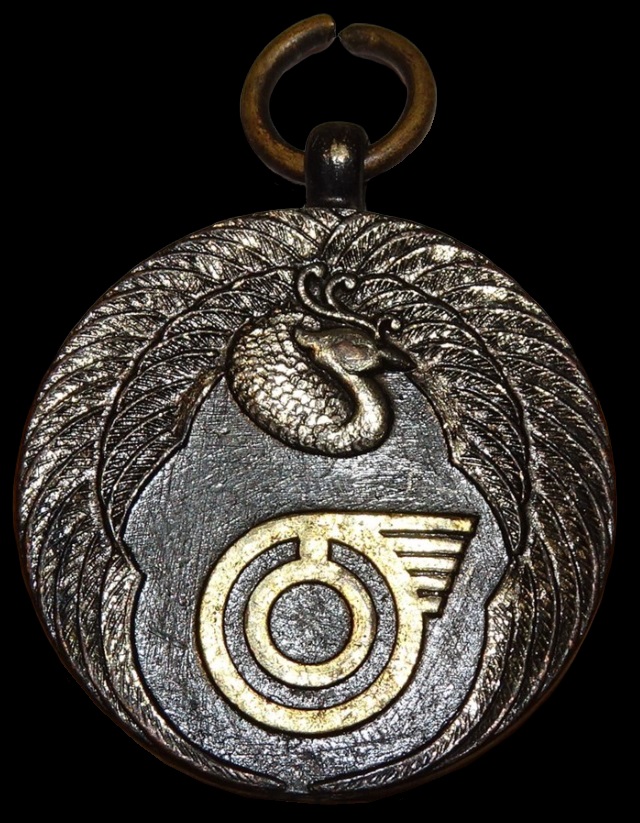 North China Transportation Company Transportation Tribute to the Country Watch Fob.jpg