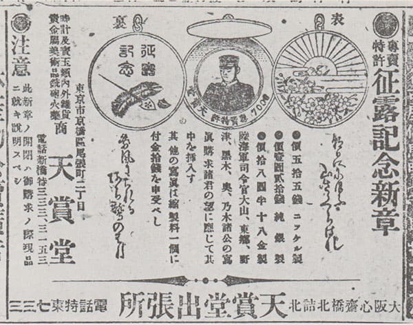 November 26, 1904.jpg