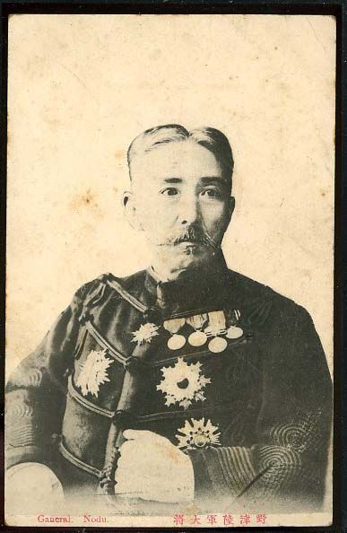 Nozu Michitsura.jpg