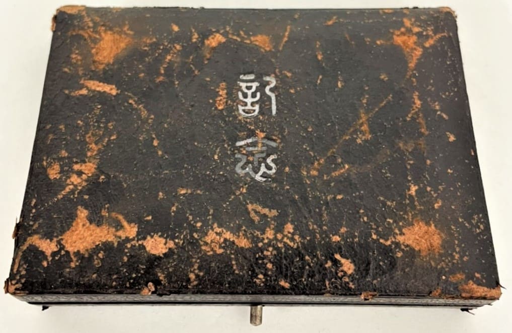 NYK Line Co., Ltd. Osaka Branch New Building Completion Commemorative Plaquette.jpg