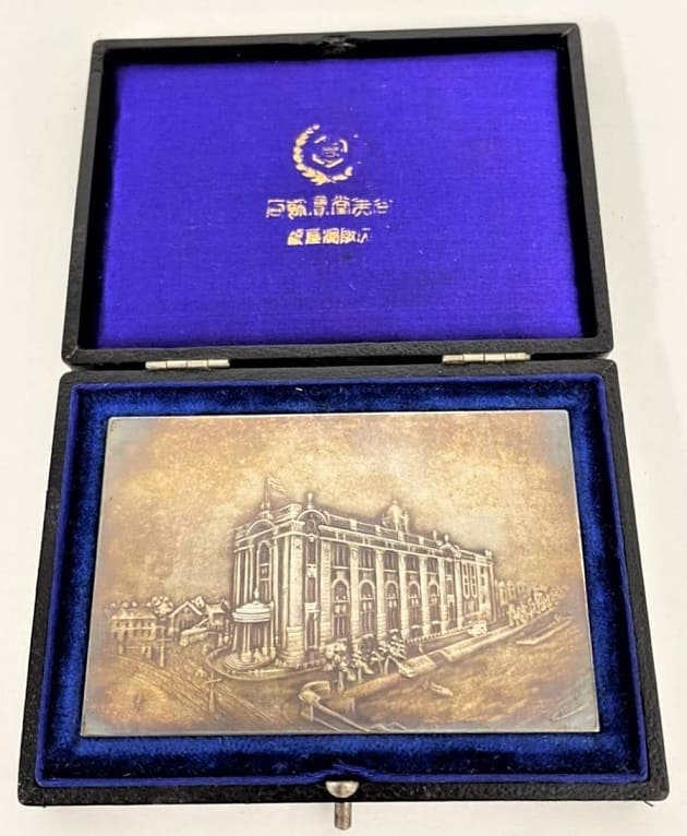 NYK Line Co., Ltd. Osaka Branch  New Building Completion Commemorative Plaquette.jpg