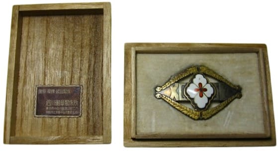 Obidome made by  Nagawa Medal Works.jpg