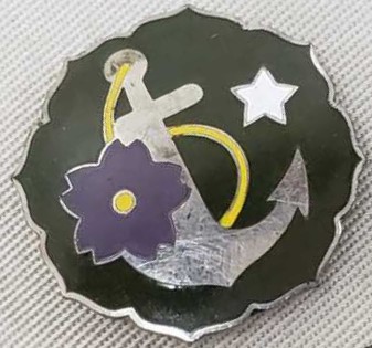 Obidome of Women's Patriotic Association.jpg