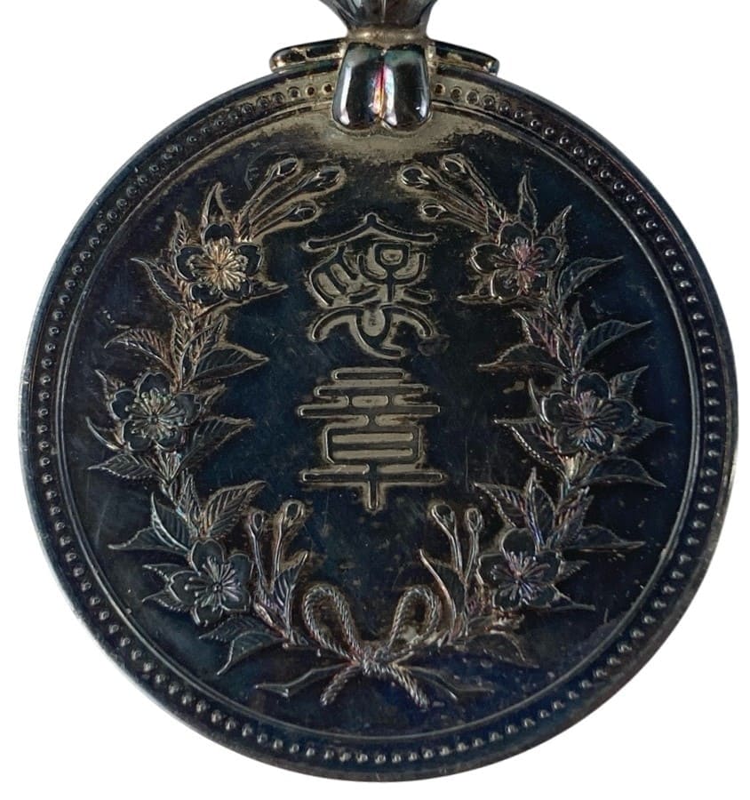 Obverse.jpg