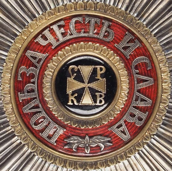 Obverse medallion.jpg