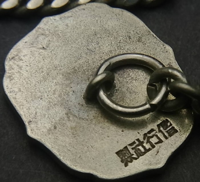 桜図鍔型  Officer's Club Kaikōsha Cufflinks.jpg