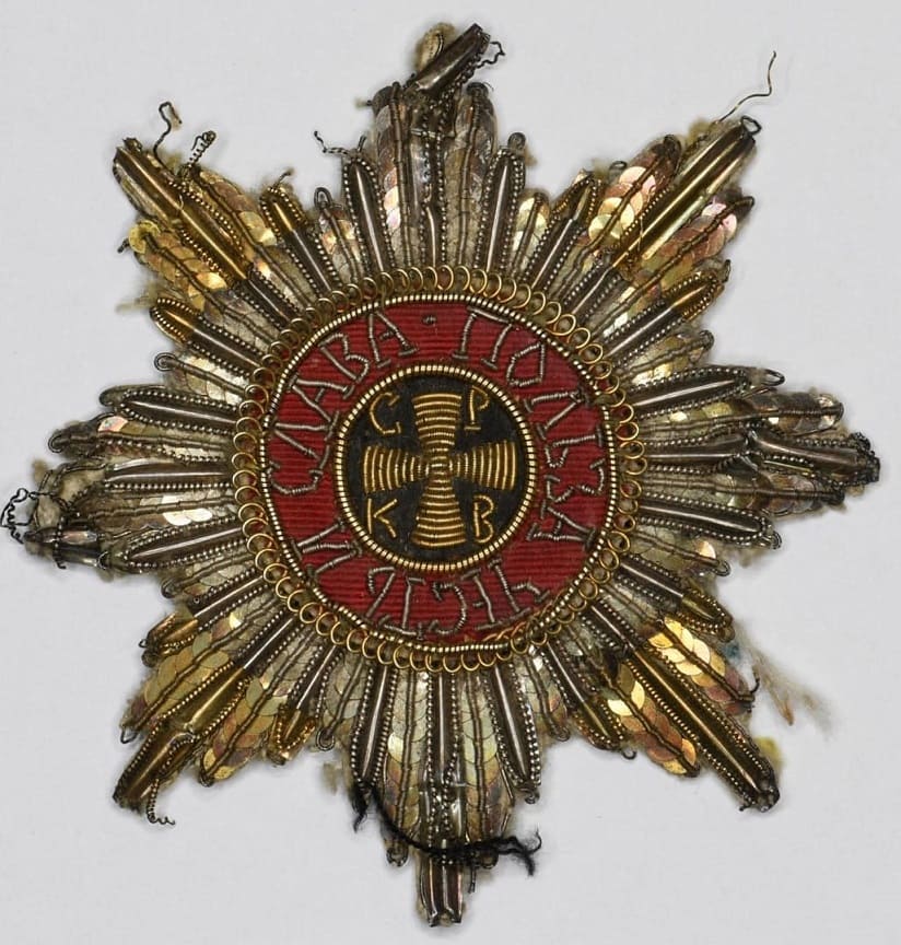 Officially issued Kapitul embroidered breast star of Saint Vladimir  order.jpg