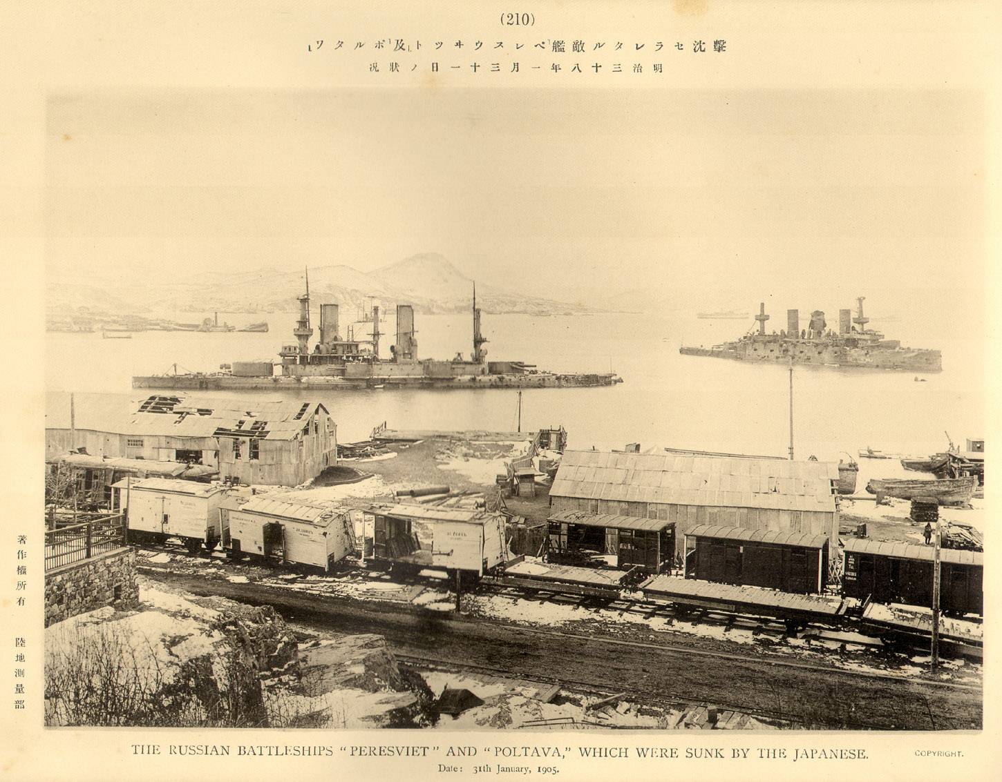 ogawa_russo-jp_collo_p14_210-1.jpg