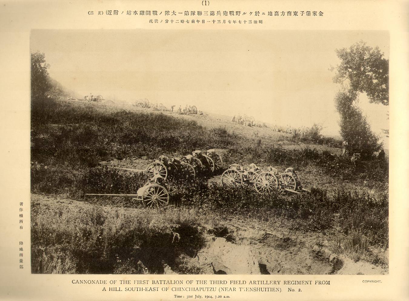 ogawa_russo-jp_collo_p5_1-1.jpg