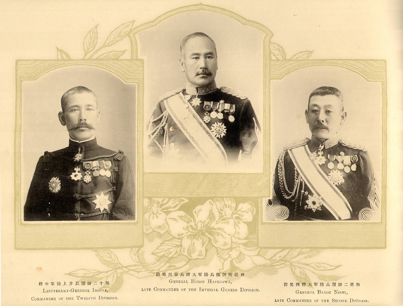 ogawa_russo-jp_collo_p5_inouye-1.jpg