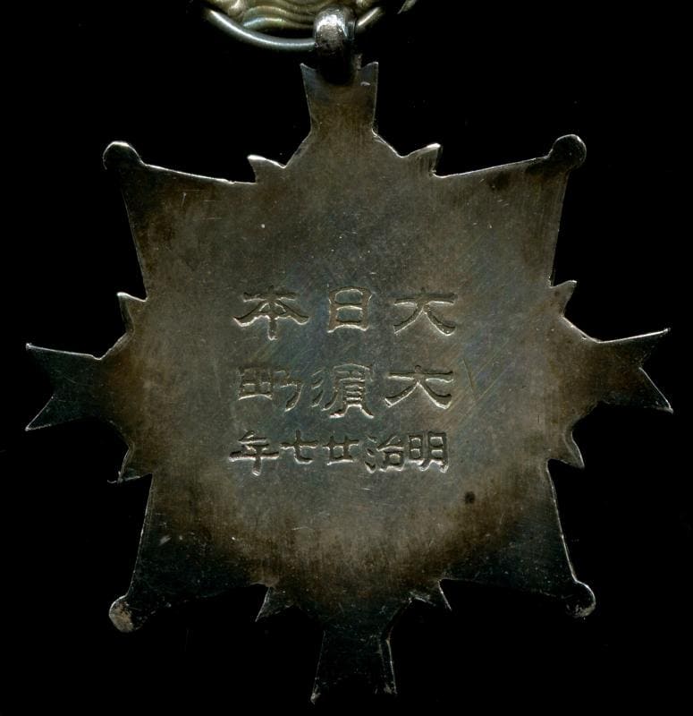 Ohamamachi Town  1894  Conquering Qing  Commemorative Medal.jpg