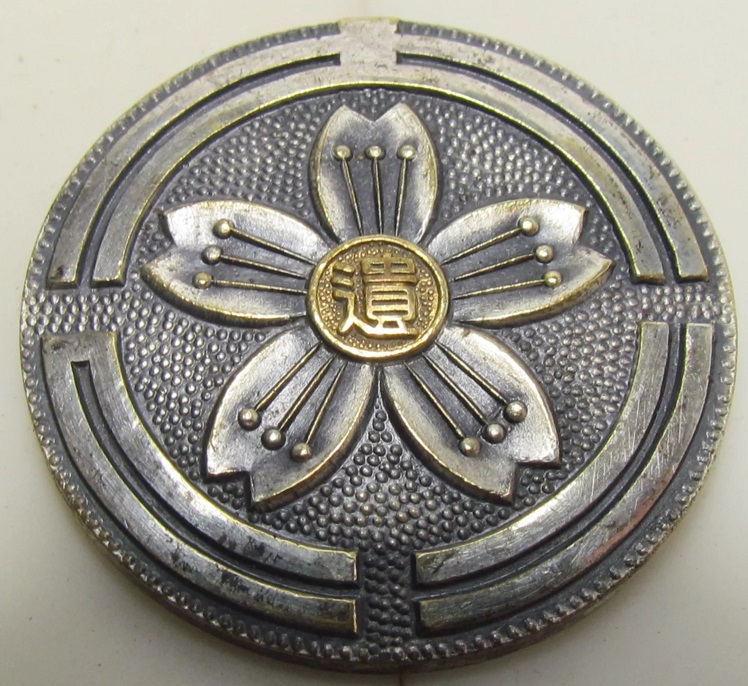 Ohito Town Bereaved Family Association Badge.jpg