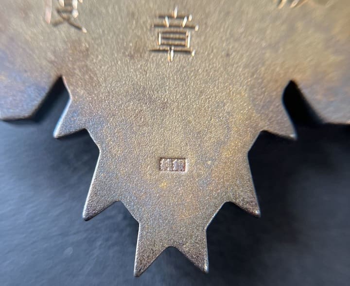 Okinawa Prefecture  Merit Medal.jpg