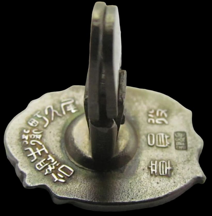 Oku Town  Sanitation Union Officer's Badge.jpg