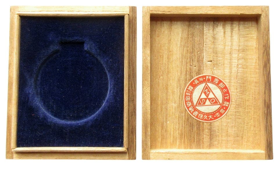 Okubo Masatoshi Shop O.M.S..jpg