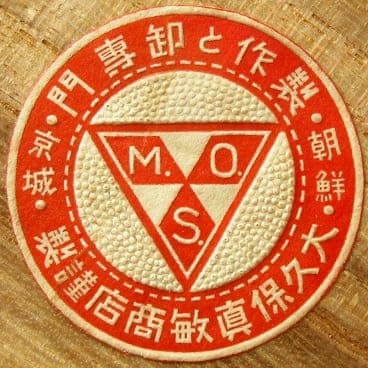 Okubo Masatoshi Shop O.M.S. 大久保眞敏商店.jpg