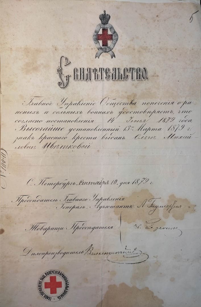 Ольге Михайловне Цветковой.jpeg