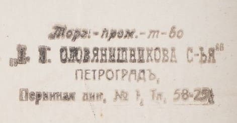 Оловяшникова.jpg