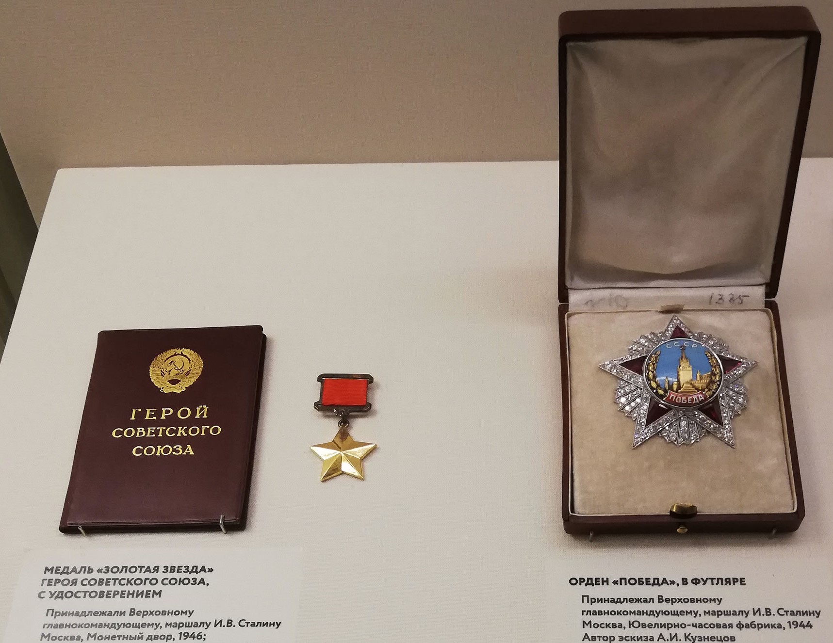 On display,.jpg
