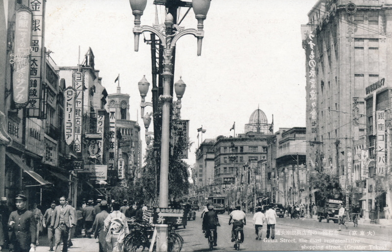 Onishi Kinryodo, Tokyo.jpg