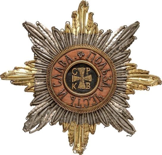 Orden des Apostelgleichen heiligen Fürsten Wladimir  Bruststern.jpg