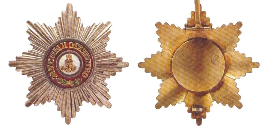 Орден Св Александра Невского подделка.jpg