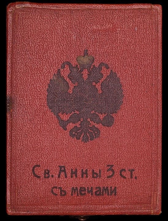 Орден Св. Анны 3-й степени  с мечами Эдуард ВД.jpg