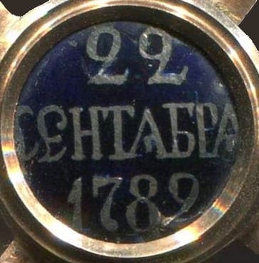 Орден  Св.Владимира 3-й степени.jpg