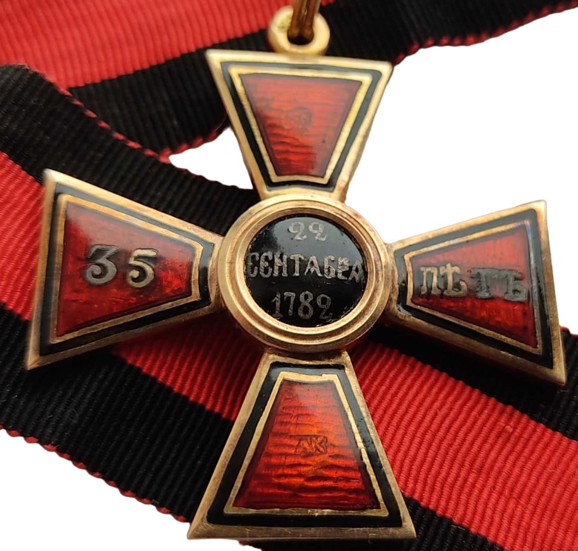 Орден Св.Владимира 35 лет  выслуги клеймо АК.jpg