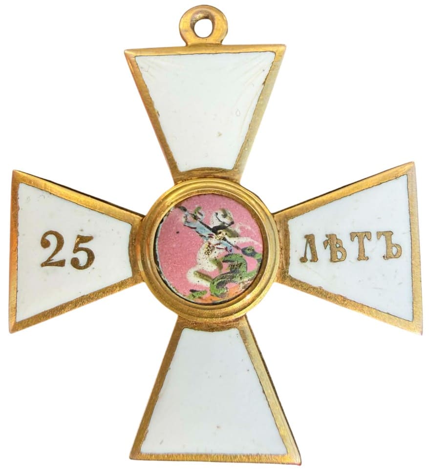 Орден святого георгия 4 степени за 25 лет службы КК.jpg