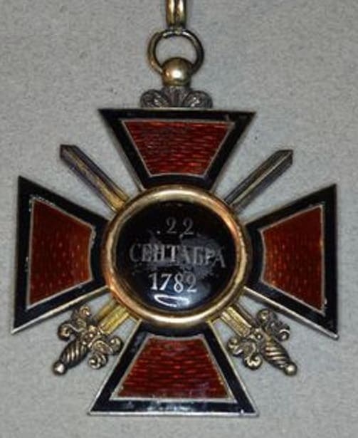 Орден Святого  Владимира 1-й степени французского производства.jpg