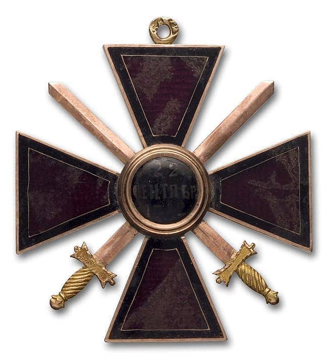 Орден Святого Владимира 2-й  степени чёрной эмали с мечами.jpg