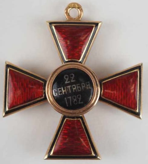 Орден  Святого Владимира 4-й степени частник.jpg