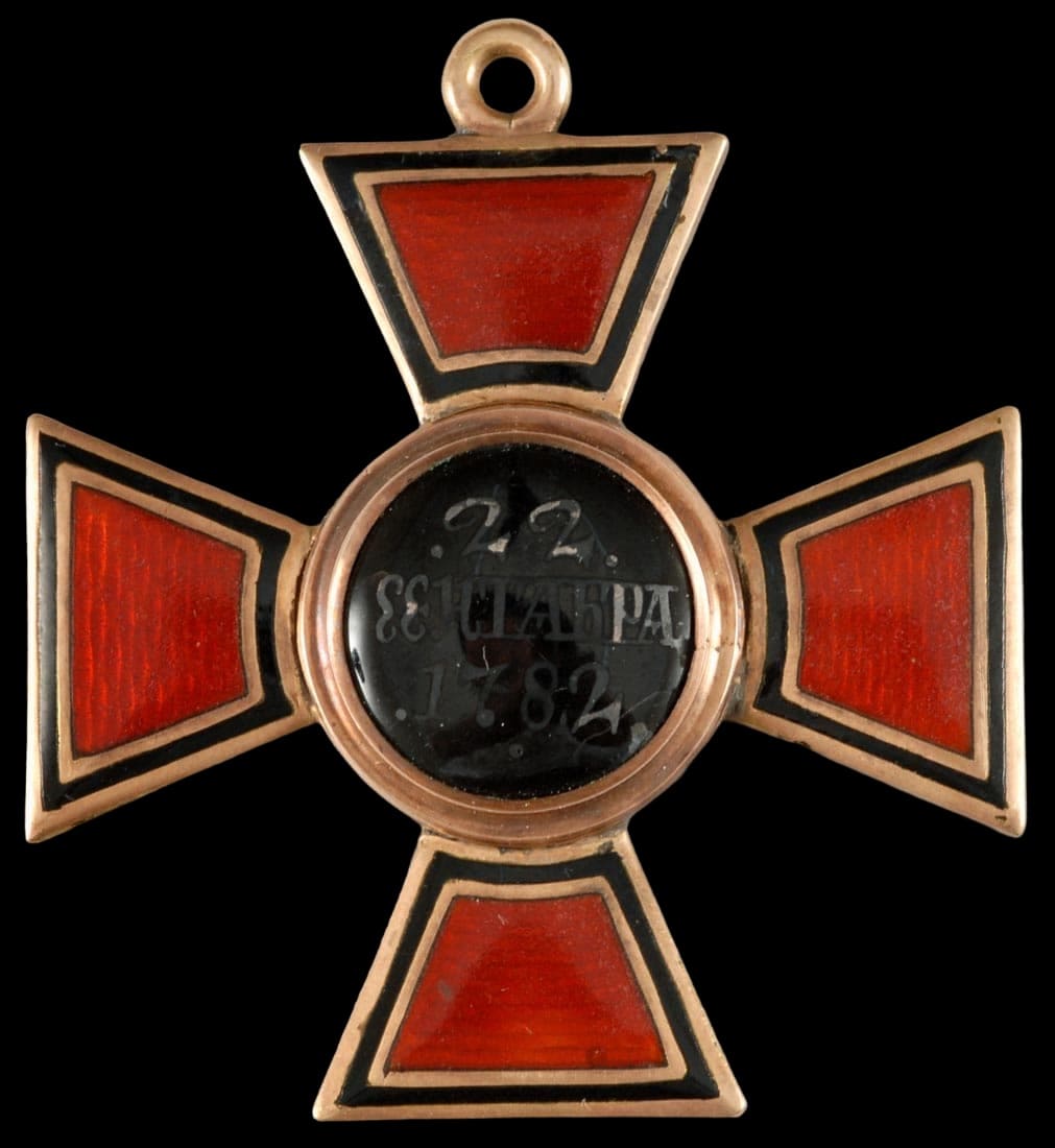 Орден  Святого Владимира 4-й степени эпохи Наполеоновских войск.jpg