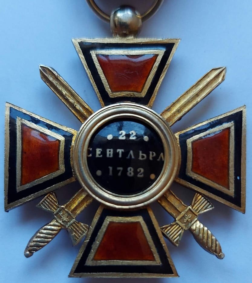 Орден Святого  Владимира 4-й степени  французского производства.jpg