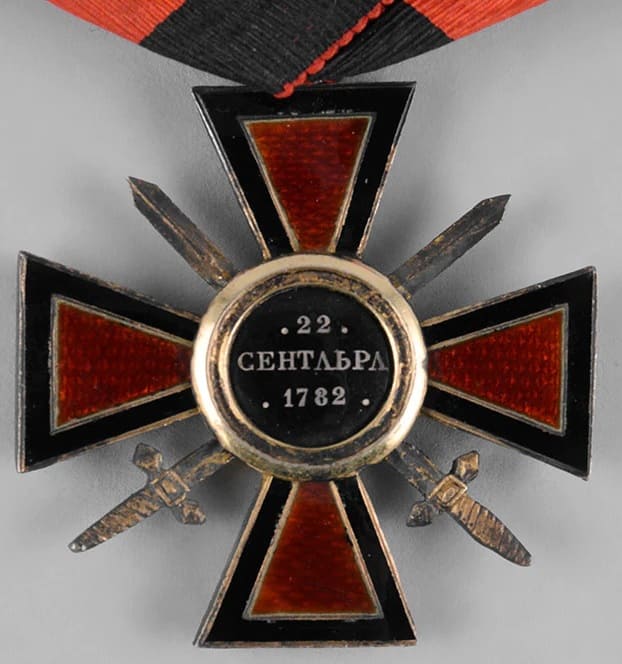 Орден Святого   Владимира 4-й  степени французского производства.jpg